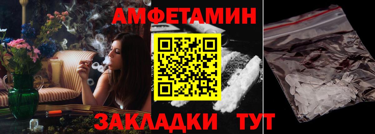 ГАШИШ Тобольск