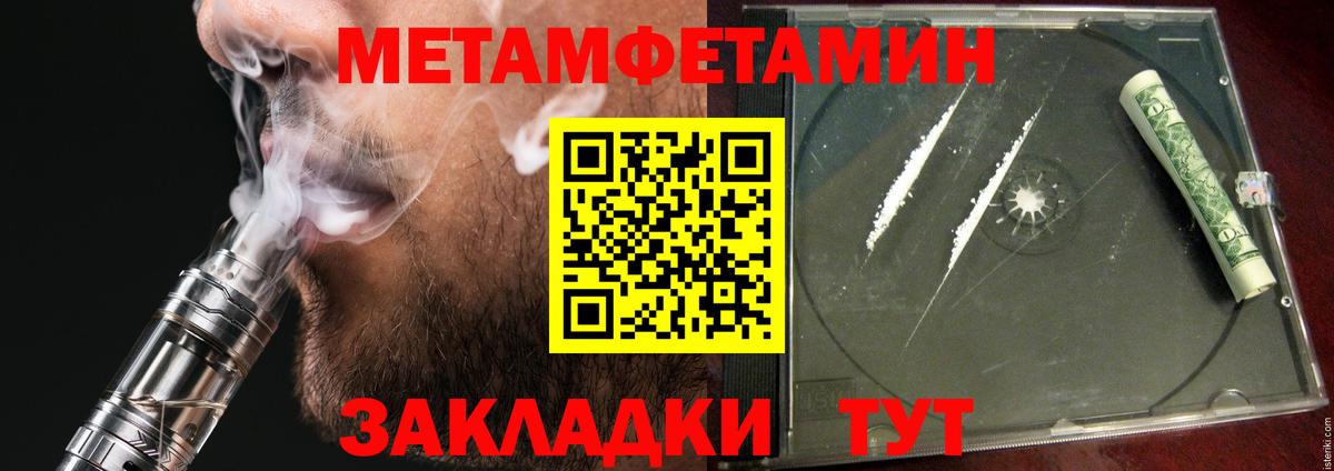 Амфетамин  Вход с VPN  Тобольск  АМФЕТАМИН 97% 