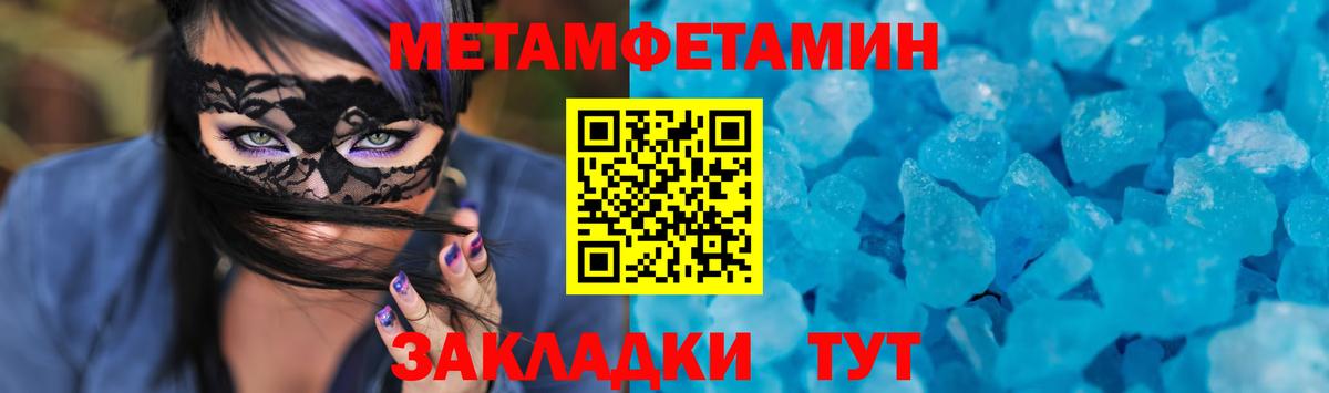 Амфетамин  Тобольск  АМФ 97% 