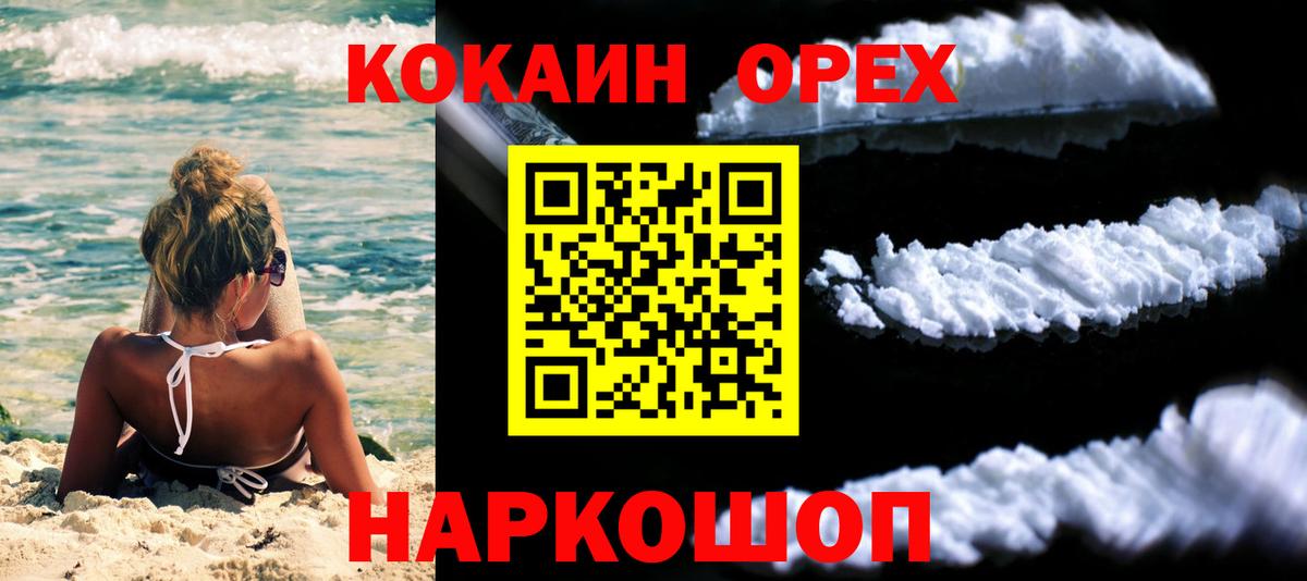 Тобольск  COCAIN  Кокаин Колумбийский  Вход с VPN  Кокаин Перу 