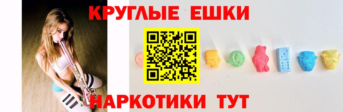 Экстази  Вход с VPN  КОКАИН  Тобольск  МАРИХУАНА  ГАШИШ  Меф  