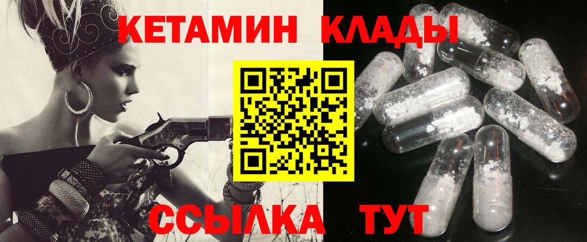 Метамфетамин  МАРИХУАНА  Кокаин  Кодеин  Гашиш  MDMA  Тобольск  МЕФ кристаллы 