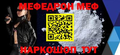 сатива Апшеронск