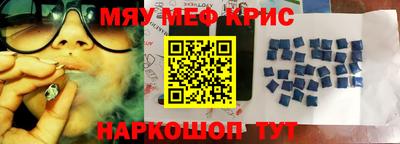 кокаин Партизанск