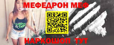 кокаин Партизанск