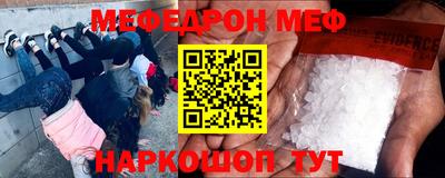 кокаин Партизанск