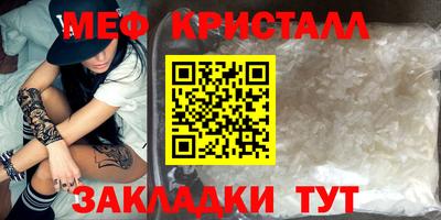 кокаин Партизанск