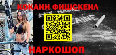 кокаин Партизанск