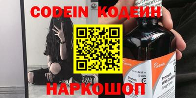 трава Апрелевка