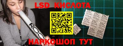 кокаин Партизанск