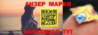 кокаин Партизанск