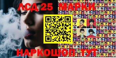 трава Апрелевка