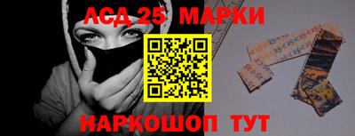 сатива Апшеронск