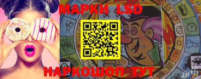 сатива Апшеронск