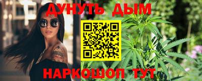 кокаин Партизанск
