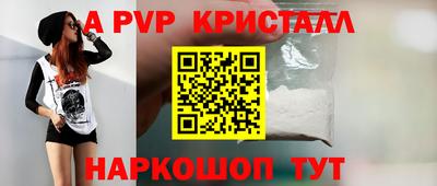 твердый Пенза