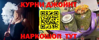 кокаин Партизанск