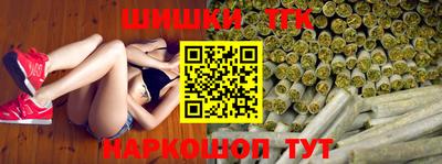 кокаин Партизанск