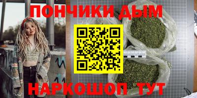 кокаин Партизанск