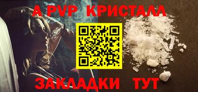 сатива Апшеронск