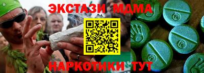 кокаин Партизанск
