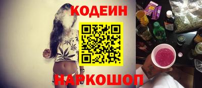 MESCALINE Аргун