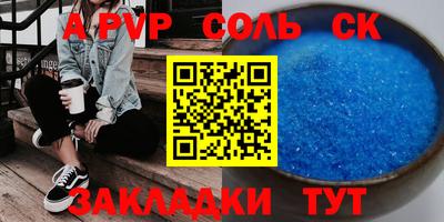 MESCALINE Аргун