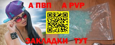кокаин Партизанск