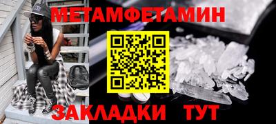 2c-b Первоуральск