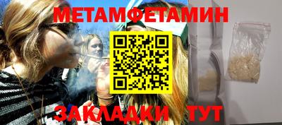 MESCALINE Аргун