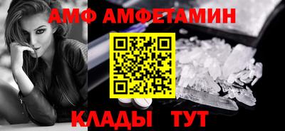 кокаин Партизанск