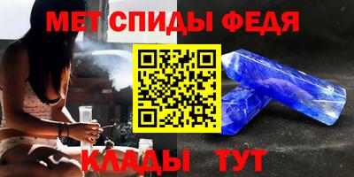 кокаин Партизанск