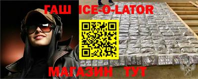 сатива Апшеронск