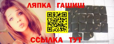 трава Апрелевка