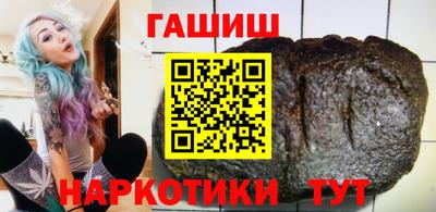 кокаин Партизанск