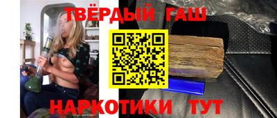 трава Апрелевка