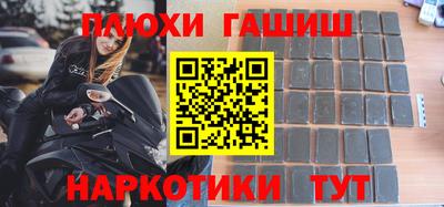 трава Апрелевка