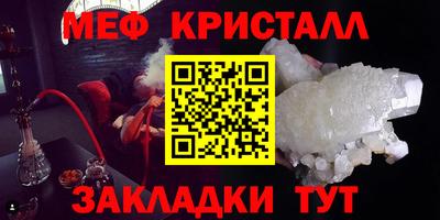 MESCALINE Аргун