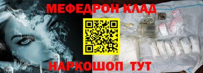 MESCALINE Аргун