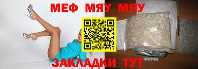 кокаин Партизанск