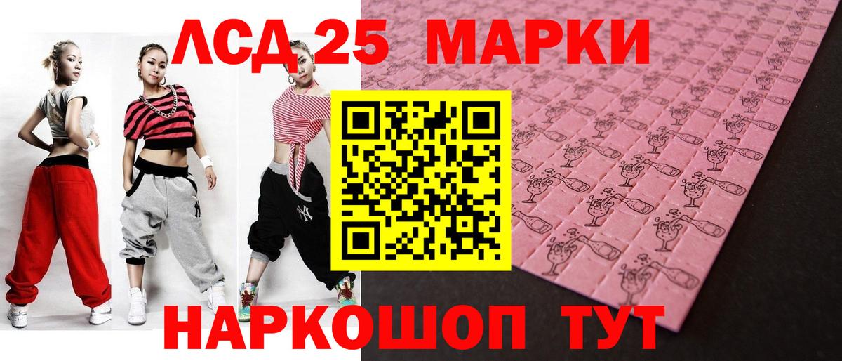   онион  LSD-25 экстази ecstasy  Вход с VPN  ЛСД экстази  Лсд 25 экстази кислота  Тобольск 