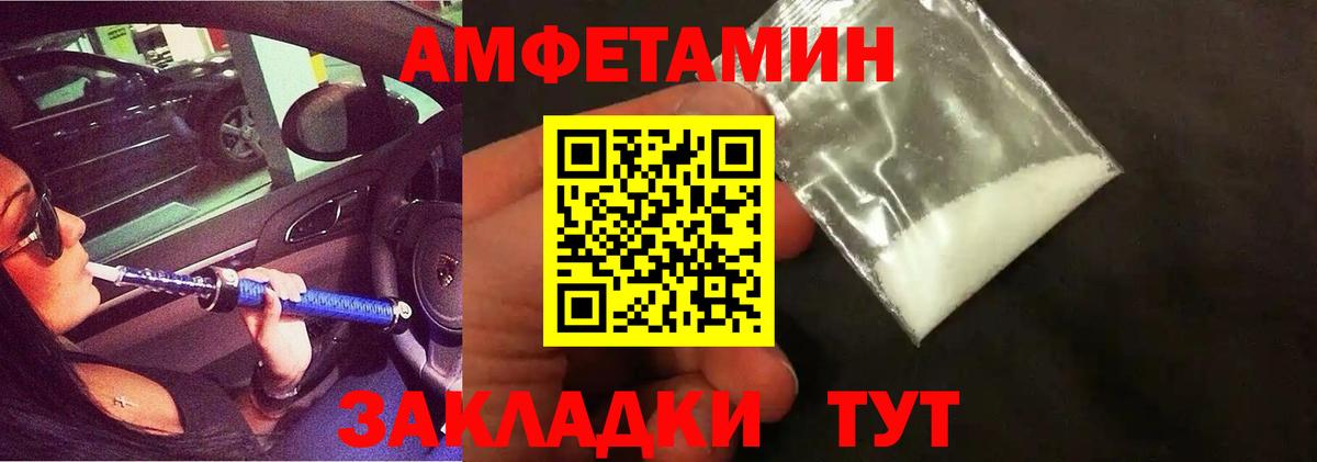 Первитин Methamphetamine  Вход с VPN  Первитин Methamphetamine  Тобольск 