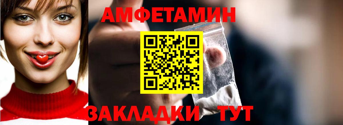 Первитин витя  Тобольск 