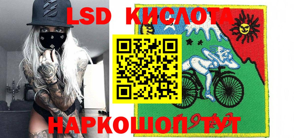 Марки 25I-NBOMe 1,8мг  Марки 25I-NBOMe 1,8мг  Тобольск 