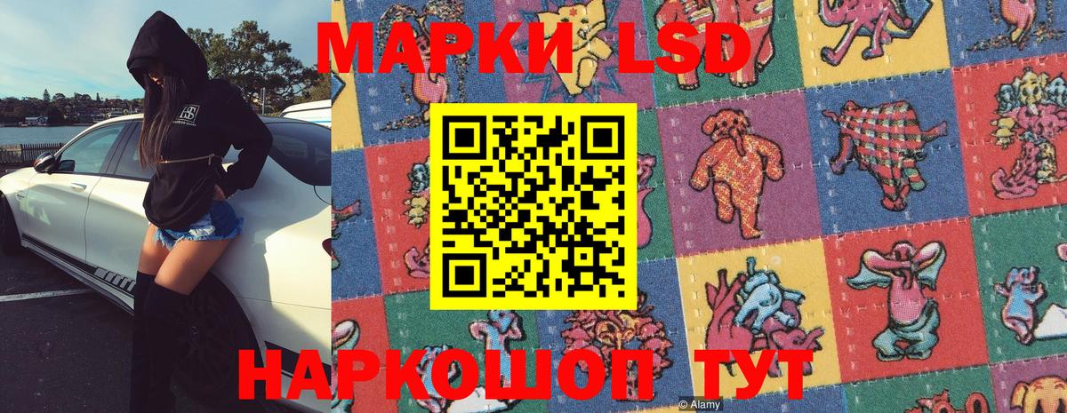 Марки N-bome 1,5мг Тобольск