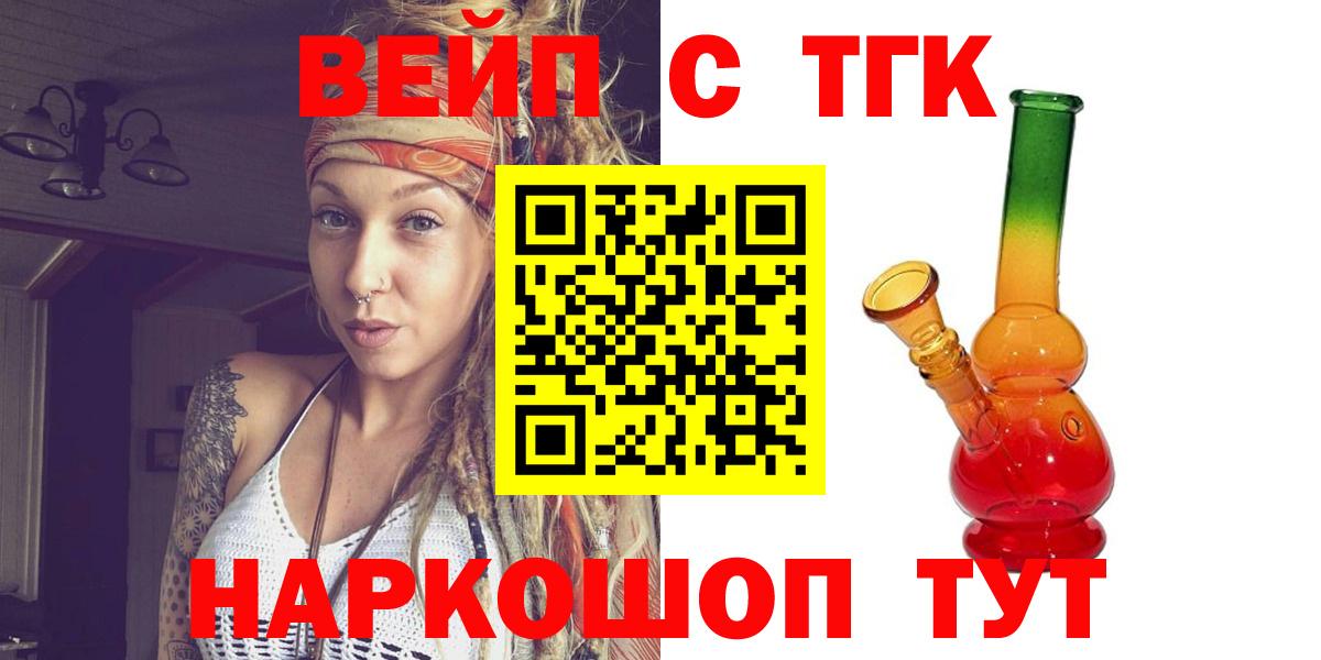 Дистиллят ТГК концентрат Тобольск