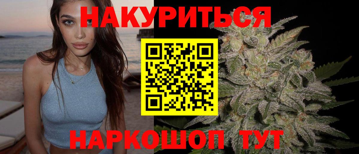 Тобольск  МАРИХУАНА VHQ  Вход с VPN  МАРИХУАНА Ganja  Канабис Bruce Banner  Шишки марихуана планчик 